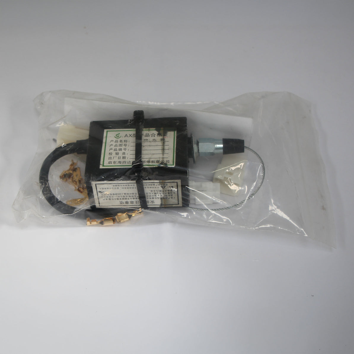 4L22BZ-13300 Stop Solenoid