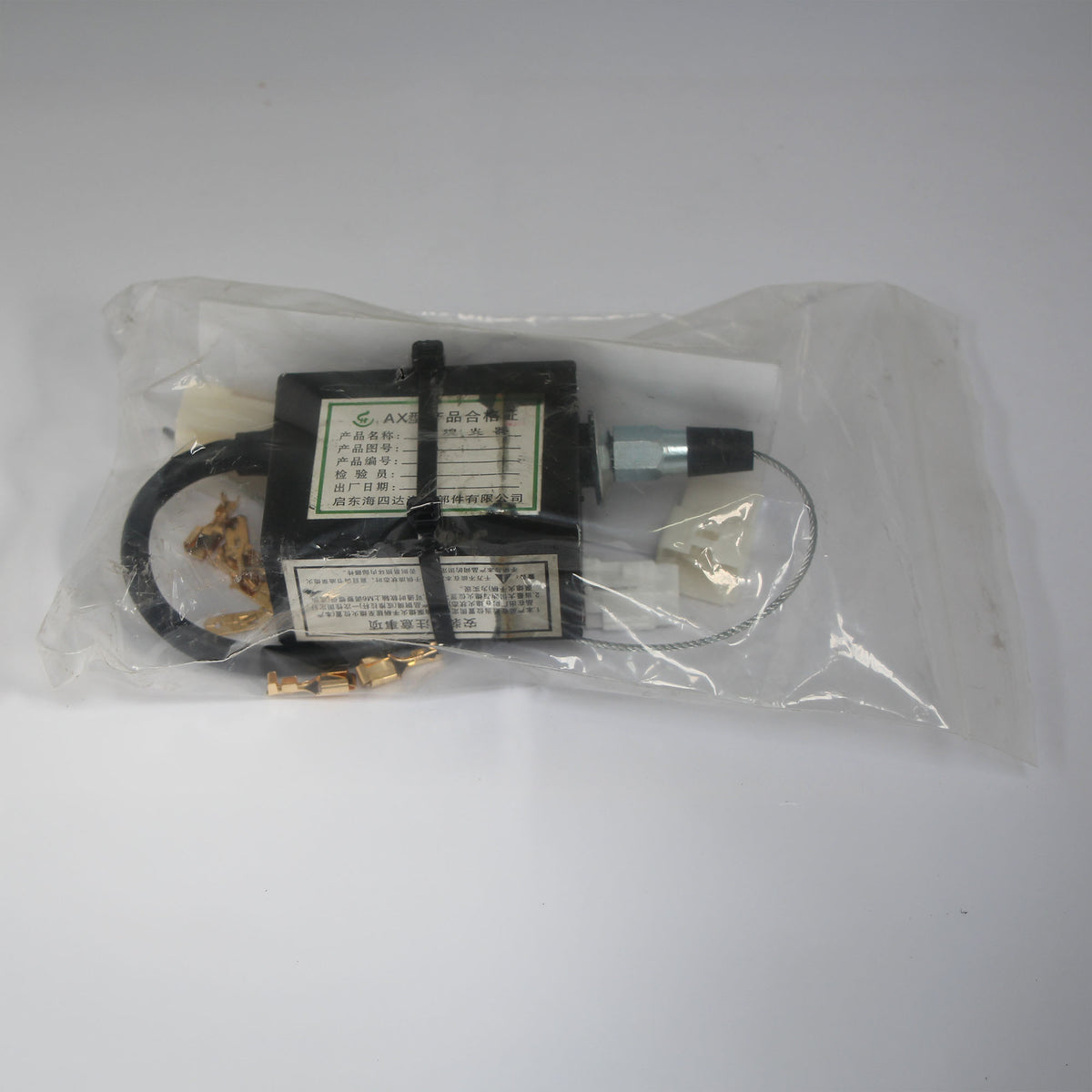 4L22BZ-13300 Stop Solenoid